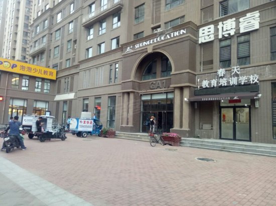 中海寰宇天下天钻公寓 