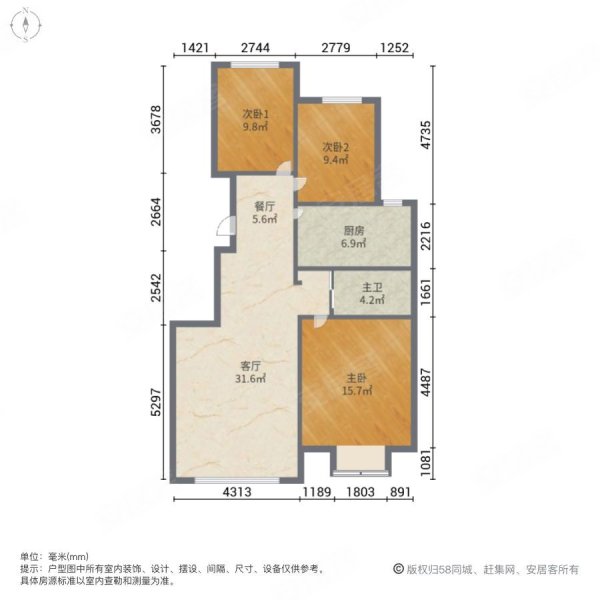 中央郡一期3室2厅1卫114㎡南北120万