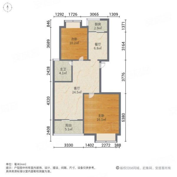 翰林华府(建湖)2室2厅1卫97㎡南50万