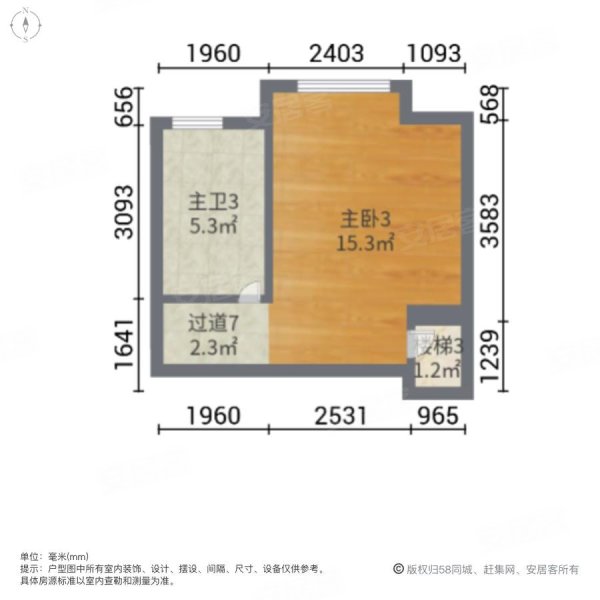 海昌枫桥园5室3厅4卫214.23㎡南北500万