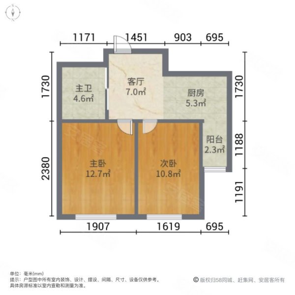 长影世纪村2室1厅1卫71.31㎡南北58万