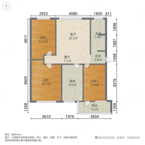 江滨小区3室2厅1卫93.62㎡南北158万