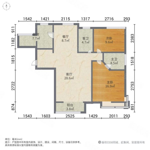 新汇华庭2室2厅2卫120㎡南北850万