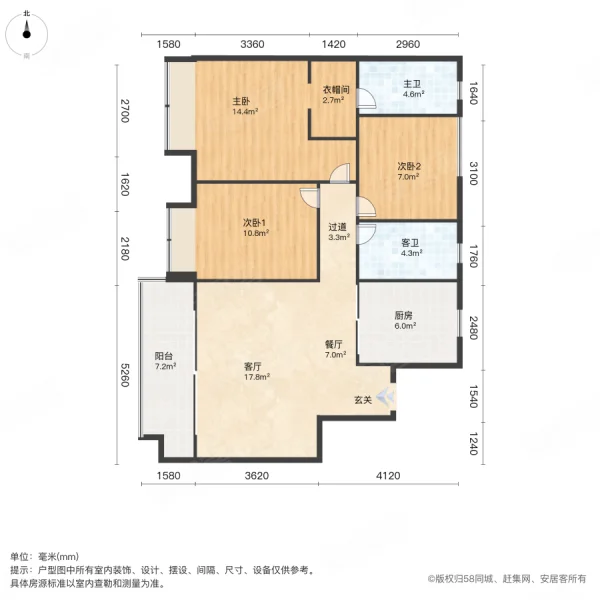 东宸源著3室2厅2卫92.5㎡南北302万