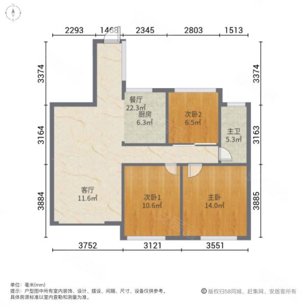 御园(公寓住宅)3室2厅1卫99.53㎡北88万