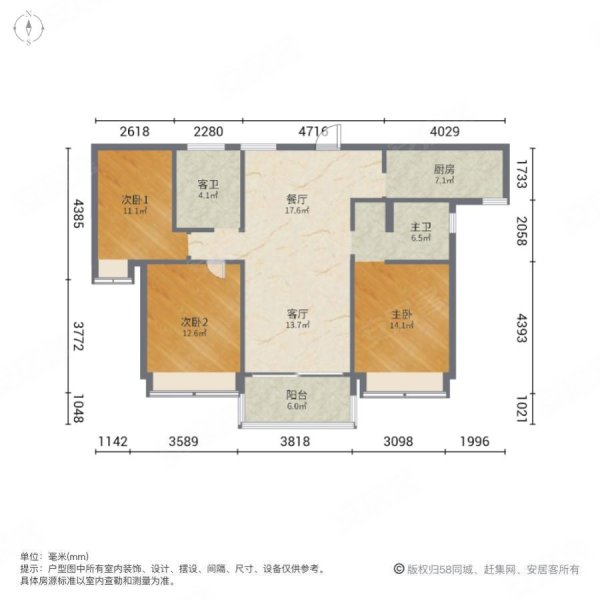 碧桂园仕府公馆3室2厅2卫110㎡南北79.8万