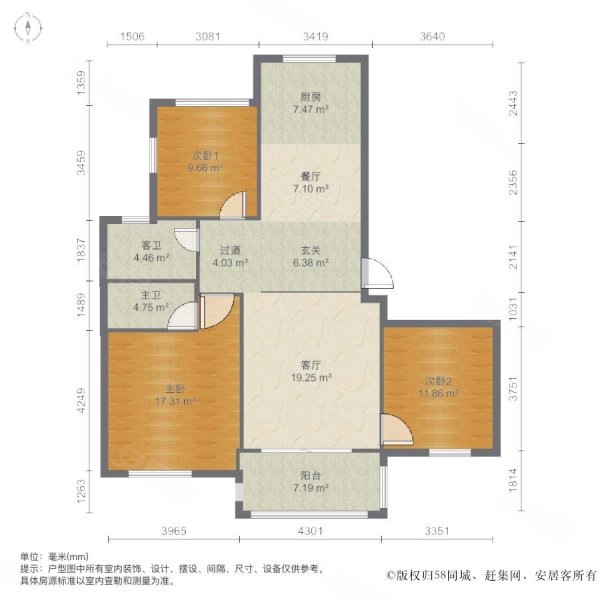 南悦豪庭 朝南 医疗配套成熟 停车方便 低密度社区 电梯房