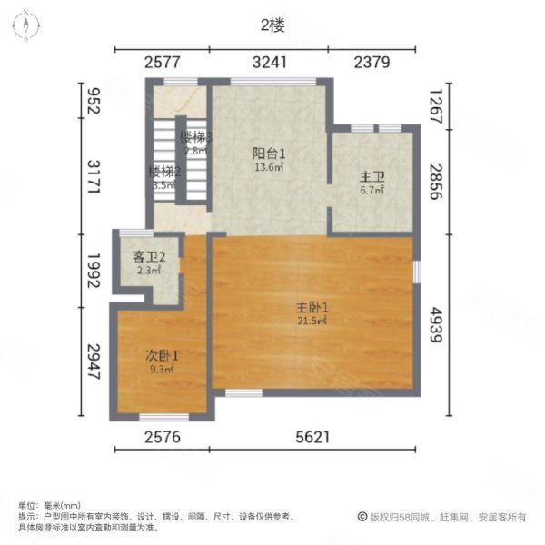 淄博碧桂园(别墅)5室2厅4卫260㎡南340万