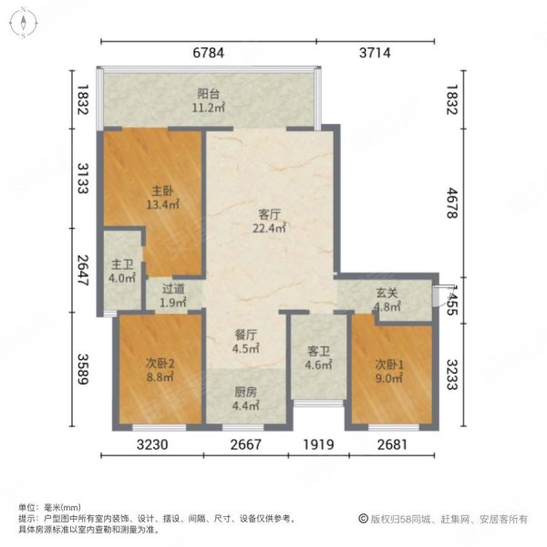 美伦骊园6号楼户型图片