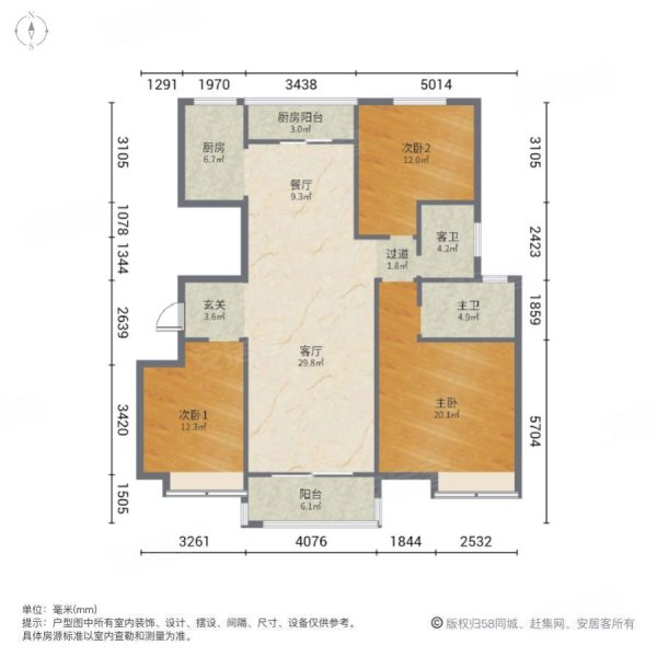 建业春天里3室2厅2卫132㎡南北90万