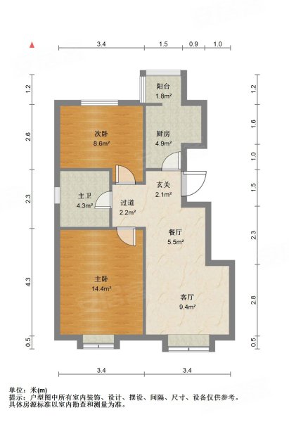 新景园南区(津南)2室1厅1卫75.29㎡南75万