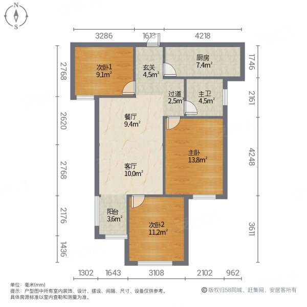 清华大溪地10号院