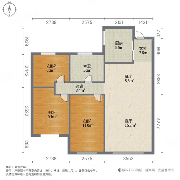 兴盛铭仕城C区3室2厅1卫97㎡南北59万