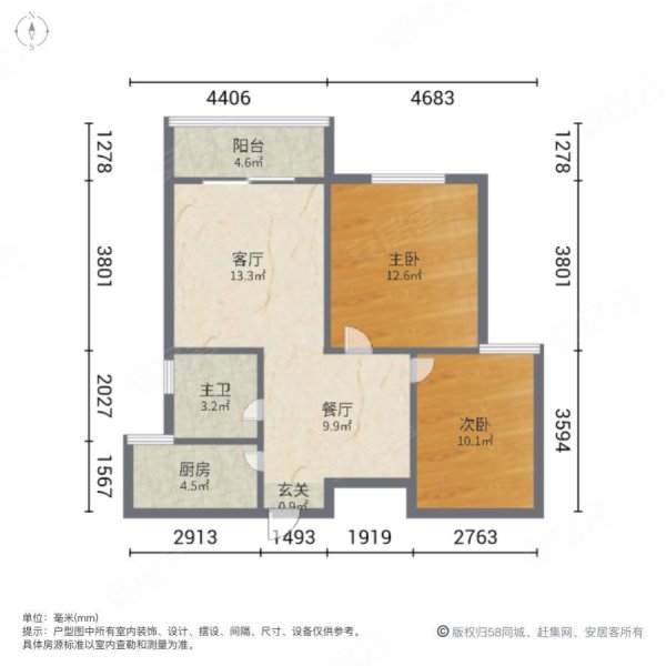 望月小区A区2室2厅1卫60㎡南北36.8万