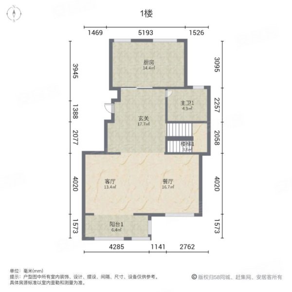 大运河孔雀城英国宫(五期)3室2厅2卫133㎡南北145万