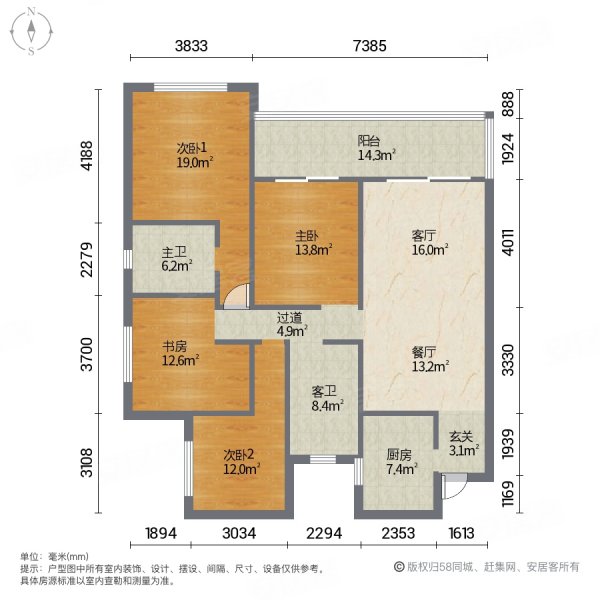 呈贡吾悦广场东区,高层带双车位房东急售四房两卫采光好,吾悦首府(西