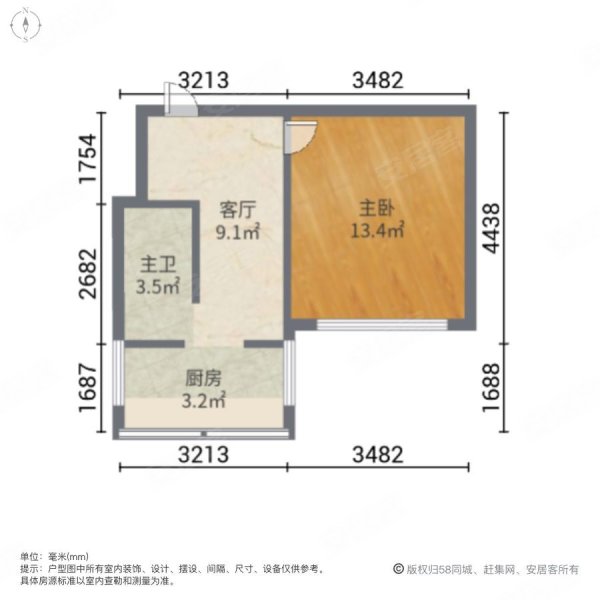 南水洞社区1室1厅1卫35㎡东7万