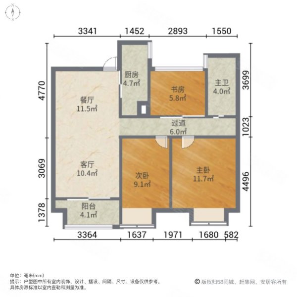 宝龙城市广场(1-13栋)3室2厅1卫91.75㎡南北67万