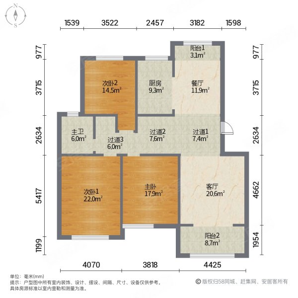 京都城3室2厅1卫103㎡南北53万