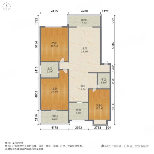 香溪丽舍3室2厅2卫152㎡南北72.8万