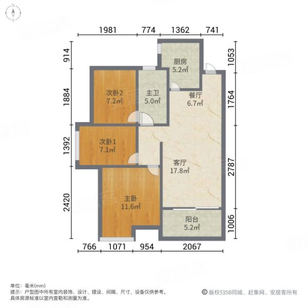 保利阳光城平面图图片