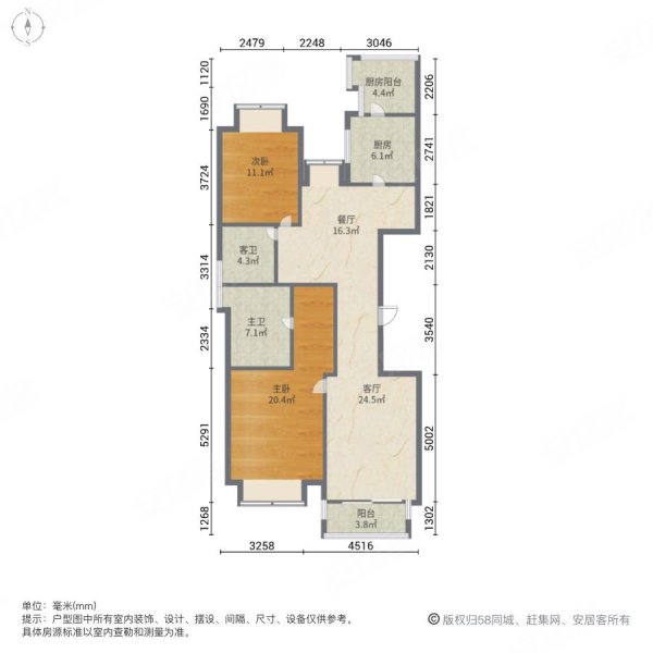 嘉御庭(一期)2室2厅2卫138.5㎡南北2900万