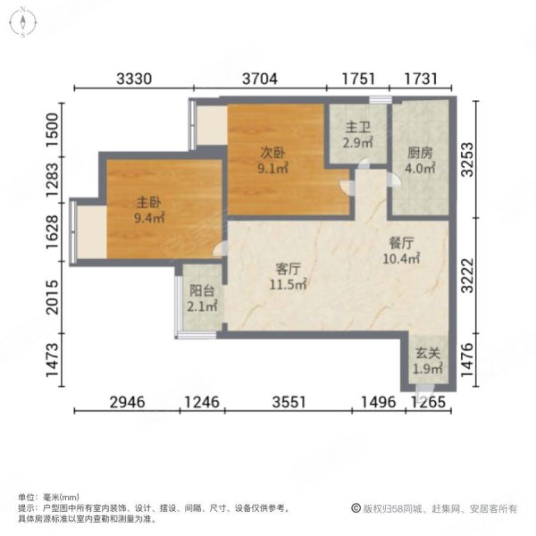 金牛再少9w曹家巷恒大雅苑临地铁精装套二电梯房