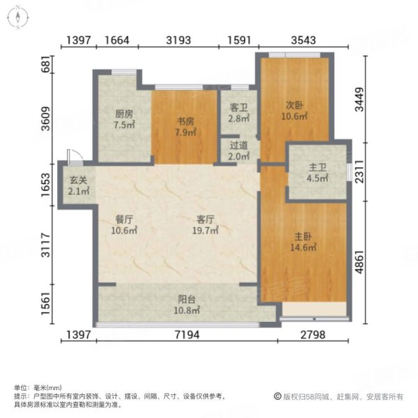 绿地国际花都3室2厅2卫116.87㎡南108万