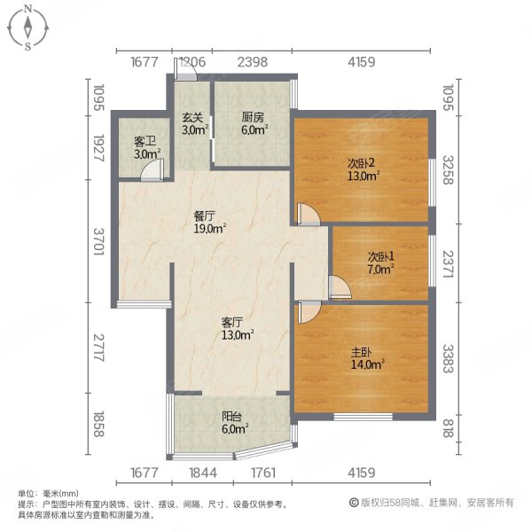 观澜国际3室2厅1卫109㎡东北69.5万