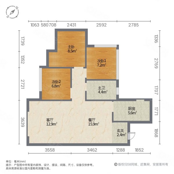 湿地公园品质房,米易中心城一期二手房,72万,3室2厅,1卫,73平米