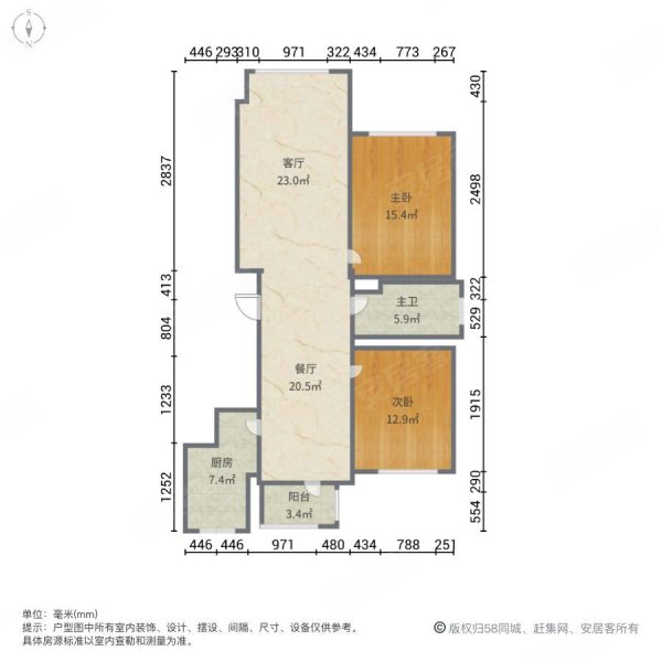 伸马托斯卡纳2室2厅1卫100.2㎡南北62.8万