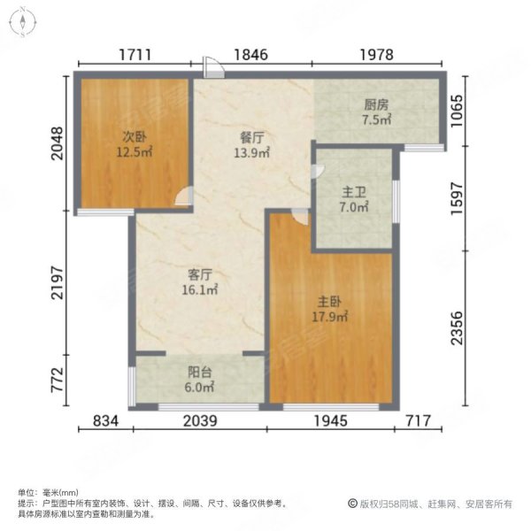 隆城世嘉2室2厅1卫90.87㎡南北95万