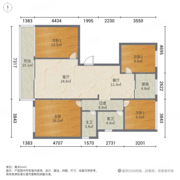 江南院子 四房两厅两卫 南北通透户型 精装修打包卖,采光很好