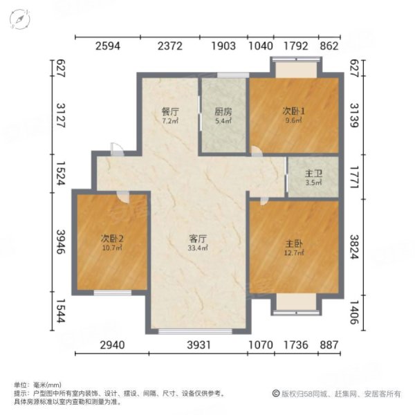 喀什阳光小区B区3室2厅1卫105㎡南北56.8万