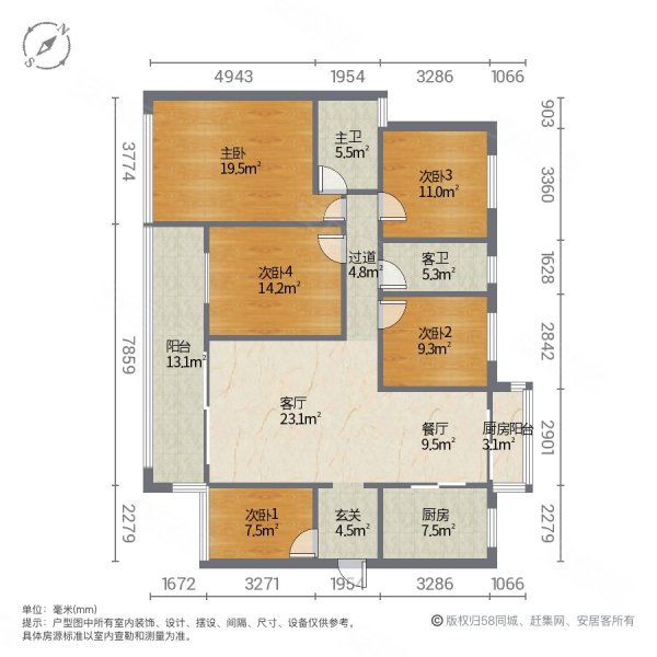 锦绣首府5室2厅2卫151㎡南北120.99万