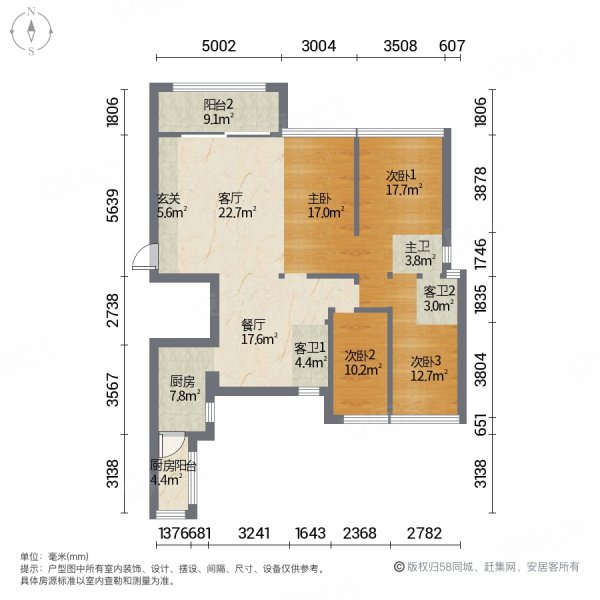 怡轩壹品湾(三区)4室2厅3卫177㎡南北194.7万