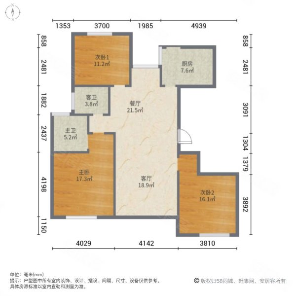 理工帝湖湾3室2厅2卫143㎡南北66万