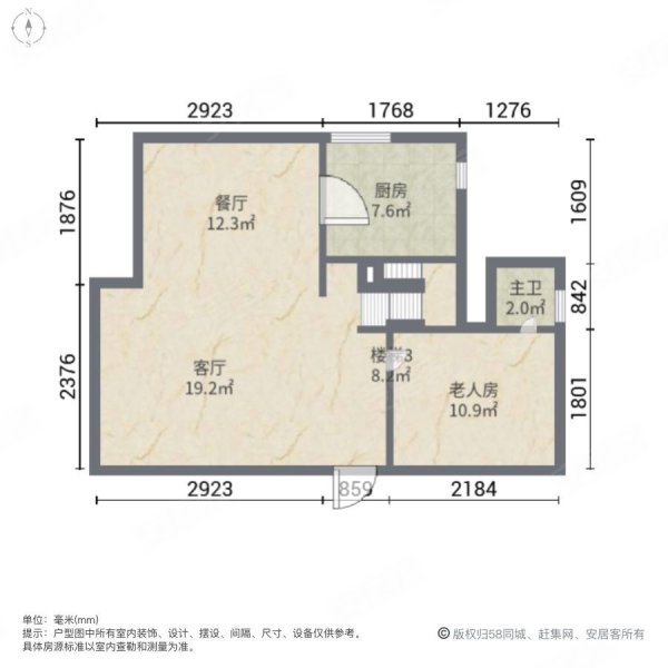 富力湾(别墅)4室2厅4卫256㎡南850万