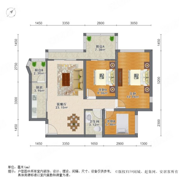大面大阳台 99完入手精装套三龙城一号 随时看房