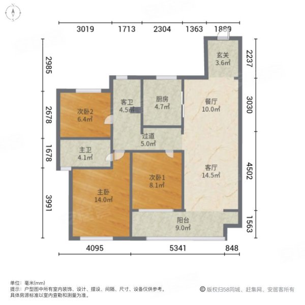 新城水岸嘉苑3室2厅2卫115㎡南96.8万