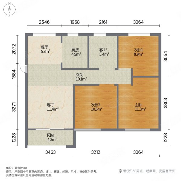 金辉世界城(A区)3室2厅1卫91.9㎡南153万