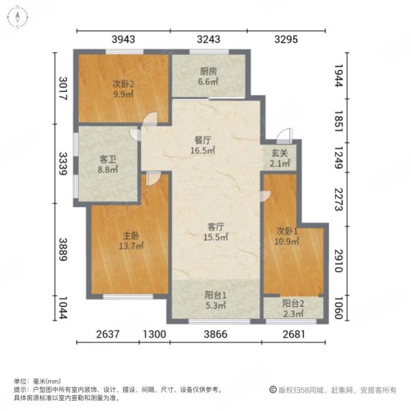 凉都公馆3室2厅1卫129㎡南北83.5万