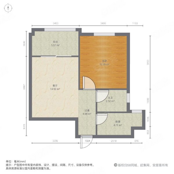 朗诗绿色街区1室2厅1卫64㎡南115万