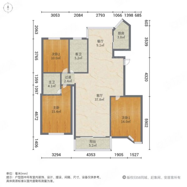全新锦华装修,前面别墅,看狼山看长江,兆丰嘉园二手房,245万,3室2厅,2