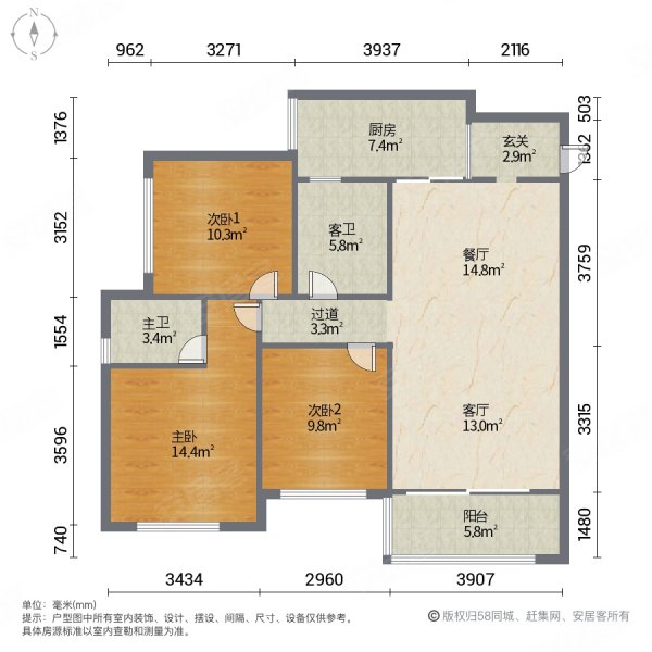 招商雍璟城璟阁3室2厅2卫99.65㎡南北73万