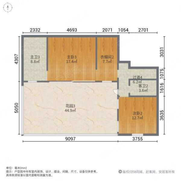 兰亭雅居6室4厅6卫475㎡南北1150万