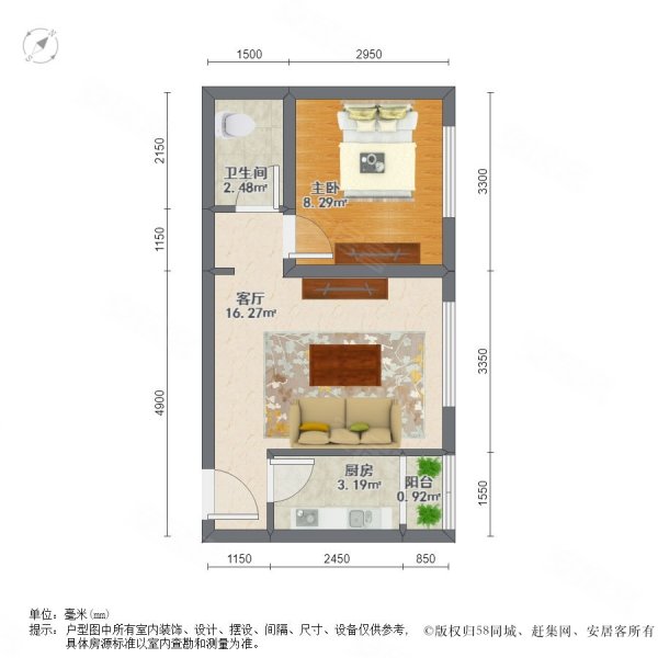 魏玛国际1室1厅1卫51.69㎡南北101万