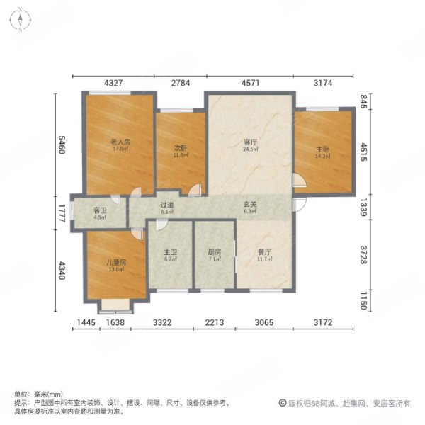 豪邦康城花园4室2厅2卫121㎡南北53.8万