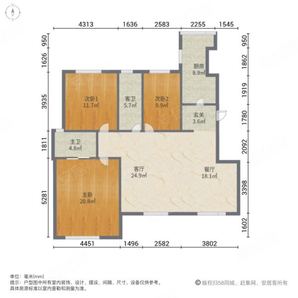 首创象墅3室2厅2卫141㎡南北98万