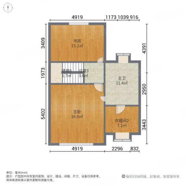 新华联世家(别墅)4室2厅3卫189㎡南北345万